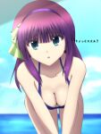  1girl angel_beats! bangs bent_over bikini blue_bikini blunt_bangs blurry blurry_background bow breasts cleavage collarbone downblouse eyebrows_visible_through_hair green_bow green_eyes hair_bow hairband halterneck highres lelie long_hair looking_at_viewer medium_breasts ocean open_mouth purple_hair purple_hairband shiny shiny_hair solo summer swimsuit thigh_gap yuri_(angel_beats!) 