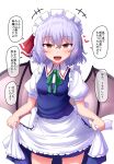  1girl :d bat_wings commentary cosplay eyebrows_visible_through_hair fang fusu_(a95101221) green_neckwear green_ribbon hair_ribbon heart izayoi_sakuya izayoi_sakuya_(cosplay) long_hair looking_at_viewer maid maid_headdress open_mouth puffy_short_sleeves puffy_sleeves purple_hair red_ribbon remilia_scarlet ribbon short_sleeves simple_background smile solo speech_bubble standing thighs touhou translated white_background wings 
