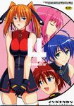  caro_ru_lushe comic erio_mondial highres lyrical_nanoha mahou_shoujo_lyrical_nanoha mahou_shoujo_lyrical_nanoha_strikers subaru_nakajima teana_lanster thighhighs 