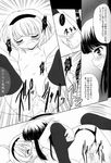  higurashi_no_naku_koro_ni rena_ryugu rika_furude satoko_hojo tagme 