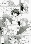  caro_ru_lushe comic erio_mondial mahou_shoujo_lyrical_nanoha_strikers subaru_nakajima teana_lanster 