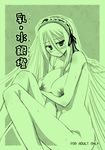  breasts green headdress large_breasts monochrome nipples nude ooba_kagerou rozen_maiden solo suigintou wings 