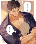  1boy 1other bara black_hair blue_eyes blue_shirt blush bursting_pectorals commentary domo_(domo_kizusuki) face_to_pecs faceless_other happy_aura highres hug kokado_shido_(domo) large_pectorals looking_at_another looking_down male_focus muscular muscular_male original pectoral_cleavage pectoral_press pectorals shirt short_hair sideburns size_difference smile sparkle speech_bubble symbol-only_commentary thick_eyebrows tight_clothes tight_shirt translated upper_body v-neck veins veiny_arms 