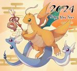  2024 animal_focus arrow_(projectile) blue_skin chinese_zodiac claws colored_skin commentary_request dragon_wings dragonair dragonite dratini evolutionary_line happy_new_year head_wings highres holding holding_arrow no_humans orange_skin poke_ball_symbol pokemon pokemon_(creature) purple_eyes red_eyes smile snake tail towa_(clonea) twitter_username wings year_of_the_dragon yellow_background yellow_eyes 