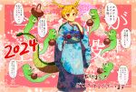  1girl 2024 antlers basket blonde_hair blue_kimono closed_mouth dragon_girl feet_out_of_frame flat_chest floral_print hand_on_own_hip highres japanese_clothes kicchou_yachie kimono long_sleeves meiousei_(mamea) new_year obi otter_spirit_(touhou) sash short_hair smile speech_bubble standing touhou translation_request turtle_shell wide_sleeves yellow_eyes 