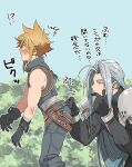  !? 2boys armor ass ass_pinch black_gloves blonde_hair blush bush closed_mouth cloud_strife ear_piercing final_fantasy final_fantasy_vii from_side gloves green_eyes grey_hair highres long_hair long_sleeves male_focus multiple_boys none_(kameko227) pants piercing pinching sephiroth sleeveless spiked_hair sweat translation_request yaoi 