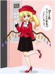  1girl alternate_costume black_skirt blonde_hair blush bow bowtie commentary_request crystal elevator fang flandre_scarlet hat high_heels highres leg_up long_sleeves looking_at_viewer medium_hair multicolored_wings name_tag one_side_up open_mouth red_eyes red_footwear red_headwear shitacemayo side_ponytail skin_fang skirt solo speech_bubble touhou translation_request twitter_username white_bow white_bowtie wings 