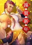  1boy absurdres bara beard beard_stubble china_dress chinese_clothes covered_nipples dragon_boy dragon_horns dragon_tail dress facial_hair highres horns large_pectorals looking_at_viewer low_ponytail male_focus multicolored_hair muscular muscular_male new_year open_mouth orange_eyes original pectorals pointy_ears red_hair sidepec skin_tight slit_pupils smile solo tail translation_request waku_(ayamix) waving white_dress wristband 