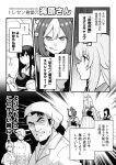  2boys 4girls akagi_(kancolle) animal_ears bandana character_request chopsticks commentary_request crossover geriyarou greyscale horse_ears horse_girl kaibara_yuzan kantai_collection long_hair monochrome multiple_boys multiple_crossover multiple_girls muneate nakiri_erina oguri_cap_(umamusume) oishinbo one_piece sanji_(one_piece) school_uniform serafuku shokugeki_no_souma short_hair special_week_(umamusume) tongue tongue_out tracen_school_uniform trait_connection translation_request umamusume 