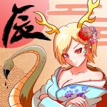  1girl antlers blonde_hair blue_kimono dragon_girl dragon_horns dragon_tail floral_print highres horns iko_3080_(nantara3080) japanese_clothes kicchou_yachie kimono red_eyes short_hair smile tail touhou turtle_shell yellow_horns yukata 