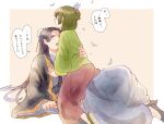  1boy 1girl black_hair bun_cover chinese_clothes flats folded_hair green_eyes green_hair hair_bun half_updo hand_on_another&#039;s_back hand_on_another&#039;s_chest hanfu highres jacket jinshi_(kusuriya_no_hitorigoto) knee_up kusuriya_no_hitorigoto leaf long_hair long_sleeves maomao_(kusuriya_no_hitorigoto) mu6_to10 open_mouth outside_border parted_bangs profile purple_eyes purple_hair reclining red_skirt shoe_soles sidelocks simple_background single_hair_bun sitting sitting_on_person skirt translation_request wide_sleeves 