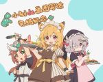  3girls animal_ears arknights braid brown_hair bubble_(arknights) ceobe_(arknights) food green_eyes grey_hair hair_ornament hat highres holding holding_food horns long_hair looking_at_viewer maid maid_headdress multiple_girls official_art orange_hair popukar_(arknights) red_eyes tail 