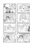  4girls absurdres ahoge akigumo_(kancolle) akigumo_kai_ni_(kancolle) bandaid bandaid_on_face commentary_request greyscale hair_ribbon hairband highres hug japanese_clothes kantai_collection looking_at_viewer mocchi_(mocchichani) monochrome multiple_girls oboro_(kancolle) ponytail ribbon shoukaku_(kancolle) translation_request twintails upper_body zuikaku_(kancolle) 