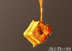  absurdres bread bread_slice food food_focus french_toast gradient_background highres kaneko_ryou maple_syrup no_humans original still_life syrup toast 