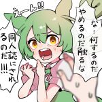  1girl blurry blurry_foreground blush brooch commentary flinch furrowed_brow green_hair green_vest hair_floating_upwards hamusuta_(hamuchan_dayo) hands_up highres jewelry long_hair looking_at_viewer low_ponytail nervous_sweating pov pov_hands puffy_short_sleeves puffy_sleeves scared shirt short_sleeves shouting simple_background solo solo_focus speech_bubble sweat tearing_up translated upper_body vest voicevox white_background white_shirt wide-eyed yellow_eyes zundamon 