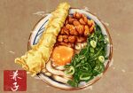  brown_background egg food food_focus highres kaneko_ryou meat no_humans original plate steam still_life vegetable 