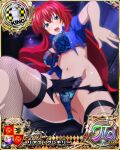  1girl ahoge ass_visible_through_thighs blue_eyes bra breasts card_(medium) chess_piece eyebrows_visible_through_hair hair_between_eyes high_school_dxd high_school_dxd_pi king_(chess) large_breasts long_hair navel official_art open_clothes panties police red_hair rias_gremory short_sleeves skirt solo teeth thighhighs tongue torn_clothes underwear uniform 