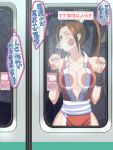  1girl against_door against_glass arm_guards arms_up bare_shoulders breast_press breasts breasts_on_glass breath brown_hair check_commentary cheek_press cleavage clenched_teeth collarbone commentary commentary_request crowded door dripping fatal_fury fingernails glass hayato_rock high_ponytail highres japanese_clothes large_breasts long_hair multiple_others ninja palms parted_lips pelvic_curtain ponytail revealing_clothes sash shiranui_mai sidelocks sign sleeveless sliding_doors solo_focus steam sweat teeth the_king_of_fighters thought_bubble train train_interior translation_request turning_head wet window yellow_eyes 