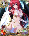  1girl ahoge ass_visible_through_thighs bare_shoulders blue_eyes breasts card_(medium) chess_piece demon_girl demon_wings eyebrows_visible_through_hair hair_between_eyes high_school_dxd high_school_dxd_pi king_(chess) large_breasts navel official_art red_hair rias_gremory solo thighhighs torn_clothes wings 