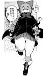  1girl bow breasts cloak commentary_request full_body greyscale hair_bow highres himajin_noizu large_breasts long_sleeves looking_at_viewer miniskirt monochrome no_panties sekibanki shirt shoes short_hair skirt solo speech_bubble sweatdrop touhou translation_request 