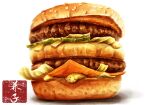  big_mac bread burger cheese fast_food food food_focus highres kaneko_ryou meat no_humans original sesame_seeds simple_background still_life white_background 