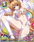  1girl ahoge angel angel_wings ass_visible_through_thighs bare_shoulders bikini bow bow_bikini breasts brown_hair card_(medium) chess_piece choker elbow_gloves eyebrows_visible_through_hair frills gloves hair_between_eyes high_school_dxd high_school_dxd_born large_breasts looking_at_viewer navel official_art purple_eyes rook_(chess) shidou_irina smile solo swimsuit thighhighs torn_clothes twintails wings 