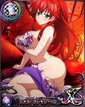  1girl ass bare_shoulders blue_eyes breasts card_(medium) chess_piece collarbone eyebrows_visible_through_hair hair_between_eyes hair_ornament high_school_dxd high_school_dxd_cross king_(chess) large_breasts long_hair looking_at_viewer official_art panties pillow ponytail red_hair rias_gremory solo torn_clothes underwear 