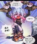  &gt;o&lt; 1boy 1girl ahoge armpits arms_up black_sleeves blue_background blush briar_(league_of_legends) chained_wrists colored_skin crying detached_sleeves grey_hair grey_skin knees_up league_of_legends multicolored_background open_mouth phantom_ix_row pink_hair pointy_ears shoes sneakers speech_bubble tears translation_request 