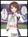  1girl :d absurdres blurry blurry_background blush brown_eyes brown_hair clothes_lift collared_shirt commentary_request eyelashes gloria_(pokemon) gym_challenge_uniform hand_up highres lifted_by_self looking_at_viewer navel open_mouth pokemon pokemon_swsh shabana_may shirt shirt_lift short_hair shorts smile solo speech_bubble sweat teeth translation_request upper_teeth_only white_shorts 