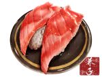  food food_focus highres kaneko_ryou meat no_humans original plate rice simple_background still_life sushi white_background 