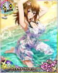  1girl ahoge armpits arms_up bare_shoulders barefoot beach bikini breasts brown_hair card_(medium) chess_piece day dress eyebrows_visible_through_hair flower hair_between_eyes hair_flower hair_ornament high_school_dxd high_school_dxd_born large_breasts looking_at_viewer medium_hair official_art outdoors partially_submerged purple_eyes queen_(chess) sand seashell see-through shell sleeveless solo starfish swimsuit venelana_gremory water wet wet_clothes 