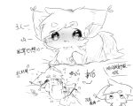 2016 black_and_white blush bodily_fluids canid canine censored censored_genitalia censored_penis chinese_text cum deaic fox genital_fluids kemono male mammal monochrome semi-anthro simple_background sketch smile text translation_request white_background