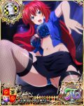  1girl ahoge ass_visible_through_thighs blue_eyes bra breasts card_(medium) chess_piece eyebrows_visible_through_hair hair_between_eyes high_school_dxd high_school_dxd_pi king_(chess) large_breasts long_hair navel official_art open_clothes panties police red_hair rias_gremory short_sleeves skirt solo teeth thighhighs tongue underwear uniform 