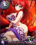  1girl ass bare_shoulders blue_eyes breasts card_(medium) chess_piece collarbone eyebrows_visible_through_hair hair_between_eyes hair_ornament high_school_dxd high_school_dxd_cross king_(chess) large_breasts long_hair looking_at_viewer official_art panties pillow ponytail red_hair rias_gremory solo underwear 