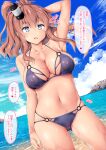  1girl alternate_costume ass bikini blue_bikini blue_eyes blue_sky breasts brown_hair cameltoe commentary day hair_between_eyes kantai_collection large_breasts navel outdoors ponytail ruschuto saratoga_(kancolle) side_ponytail sidelocks sky smokestack_hair_ornament speech_bubble swimsuit translated 
