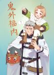  absurdres carrying eris_kissaten highres lucy_greyrat mushoku_tensei orsted_(mushoku_tensei) setsubun shoulder_carry 