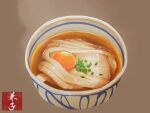 bowl clip_studio_paint_(medium) egg_(food) food food_focus highres kaneko_ryou no_humans noodles original simple_background steam still_life udon 