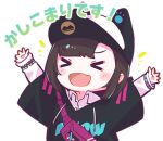  &gt;_&lt; 1girl :d animal_ears animal_hat arms_up baseball_cap black_hair black_hoodie bracelet cat_ears cat_hat closed_eyes collared_shirt denonbu facing_viewer fake_animal_ears fang fanny_pack hat hood hoodie jewelry kurogane_tama long_sleeves lowres nonkomu_(furiten5553) official_art open_mouth outline outstretched_arms paw_print shirt short_hair skin_fang smile solo translation_request transparent_background upper_body white_outline white_shirt xd 