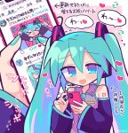  &gt;_&lt; 1girl :d aqua_hair aqua_nails aqua_necktie arrow_(symbol) black_sleeves blush closed_eyes detached_sleeves food grey_shirt hair_between_eyes hair_ornament hatsune_miku headphones headset heart highres holding holding_food holding_phone looking_at_phone miku_day multicolored_eyes nail_polish necktie open_mouth phone richard_(richaball) shirt sleeveless sleeveless_shirt smile sparkle speech_bubble spring_onion sweat sweatdrop twitter_username very_long_sleeves vocaloid 