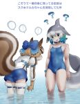  2girls animal_ears blue_eyes brown_hair cetacean_tail chipmunk_ears chipmunk_girl chipmunk_tail common_bottlenose_dolphin_(kemono_friends) extra_ears fins fish_tail gloves grey_hair head_fins highres kemono_friends kemono_friends_v_project multiple_girls nyororiso_(muyaa) ribbon shirt short_hair shorts siberian_chipmunk_(kemono_friends) simple_background swimsuit tail thighhighs translation_request vest virtual_youtuber 