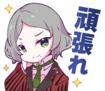  1girl bright_pupils chibi closed_mouth collared_shirt denonbu earrings green_eyes green_necktie grey_hair haijima_ginka hand_up jacket jewelry long_sleeves looking_at_viewer lowres mole mole_under_mouth necktie nonkomu_(furiten5553) official_art outline red_jacket shirt short_hair smile solo sparkle striped_clothes striped_jacket translated transparent_background upper_body vertical-striped_clothes vertical-striped_jacket white_outline white_pupils white_shirt 