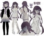  1girl :d alternate_costume apron bandaged_arm bandaged_leg bandages bandaid bangs black_jacket breasts commentary cropped_legs crying danganronpa_(series) danganronpa_2:_goodbye_despair eyepatch from_behind full_body highres jacket long_hair looking_up medium_breasts mole mole_under_eye neckerchief open_mouth own_hands_together puffy_short_sleeves puffy_sleeves sailor_collar sema_(vivaviva_02) short_sleeves skirt smile standing tears translated tsumiki_mikan upper_teeth 