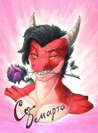 2024 anthro biped black_hair dragon european_mythology ewgengster_(artist) flower flower_in_mouth hair horn looking_at_viewer male mythological_creature mythological_scalie mythology nedan_(ewgengster) pink_background plant red_body red_eyes red_scales rose_(flower) rose_in_mouth russian_text scales scalie showing_teeth simple_background solo tan_body tan_horn tan_scales text traditional_media_(artwork) translated western_dragon wingless_dragon yellow_sclera