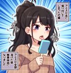  1girl bangs bare_shoulders black_hair blurry blush brown_sweater collarbone commentary eyebrows_visible_through_hair food highres holding holding_food idolmaster idolmaster_shiny_colors kazano_hiori long_hair mole mole_under_mouth off_shoulder ponytail popsicle purple_eyes solo sweater takiki tears tongue tongue_out translated trembling upper_body 