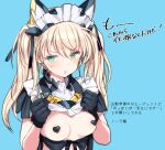  1girl black_gloves blonde_hair blue_background commentary_request copyright_request gloves green_eyes headgear heart_pasties long_hair looking_at_viewer maid_headdress pasties shimada_fumikane short_sleeves solo translation_request twintails upper_body 