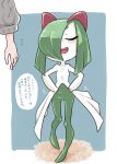  1girl blue_background closed_eyes colored_skin gloria_(pokemon) green_hair hands_on_own_hips highres horns ino_(tellu0120) kirlia multicolored_skin open_mouth out_of_frame pokemon pokemon_(creature) sidelocks simple_background sweater two-tone_skin white_skin 