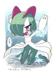  arms_up bags_under_eyes colored_skin green_hair hair_over_one_eye highres horns ice ino_(tellu0120) kirlia multicolored_skin on_floor open_mouth pink_eyes pokemon pokemon_(creature) restrained shouting sidelocks thought_bubble two-tone_skin white_skin 
