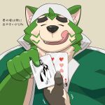 anthro bandanna blush canid canine canis card domestic_dog duo eyebrows first_person_view fur green_body green_fur hi_res japanese_text kerchief licking licking_lips lifewonders live_a_hero male mammal mokdai overweight playing_card text thick_eyebrows tongue toto3_official