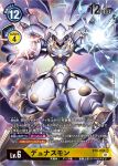  armor artist_name aura card_(medium) character_name commentary_request copyright_name digimon digimon_(creature) digimon_card_game dragon dragon_wings dynasmon energy official_art powering_up red_eyes tonami_kanji trading_card translation_request white_armor white_helmet wings wyvern 