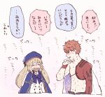  1boy 1girl artoria_pendragon_(caster)_(fate) artoria_pendragon_(fate) bangs blonde_hair blue_bow blue_headwear blush bow buttons cloak closed_eyes coat commentary_request emiya_shirou fate/grand_order fate_(series) hat igote looking_at_another no7star open_mouth orange_hair senji_muramasa_(fate) sweat toned toned_male translation_request wristband 